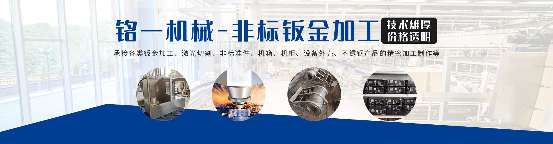 合肥銘一機(jī)械